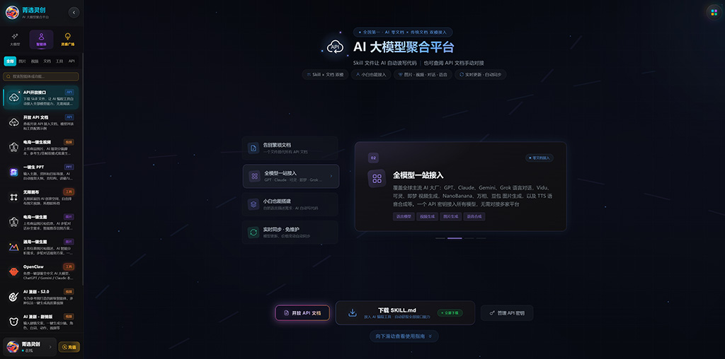 AI漫剧短剧案例